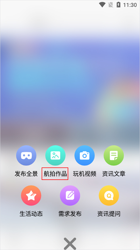 ������APP���°汾 5.0.7��׿���ͼ0