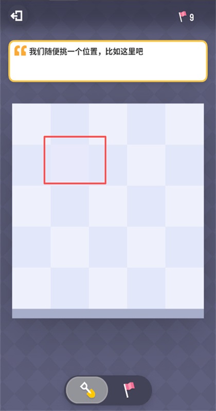 �޲�ɨ������ 1.13.0��׿���ͼ4