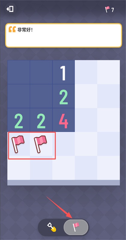 �޲�ɨ������ 1.13.0��׿���ͼ3