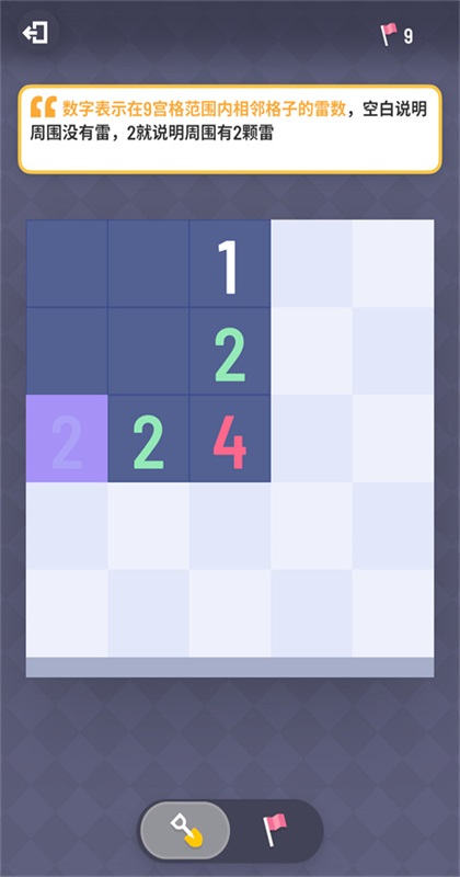 �޲�ɨ������ 1.13.0��׿���ͼ1