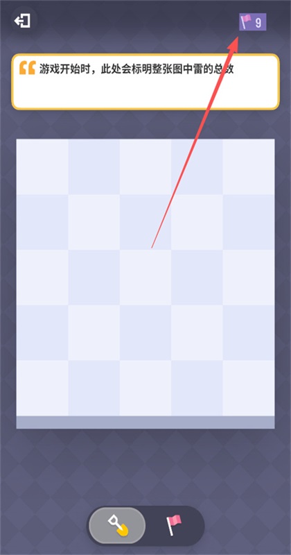 �޲�ɨ������ 1.13.0��׿���ͼ2