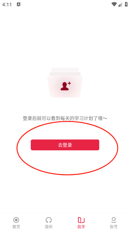 ÿ�������������°汾 26.2.2��׿���ͼ1