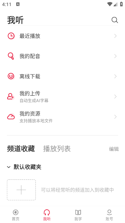 ÿ�������������°汾 26.2.2��׿���ͼ2