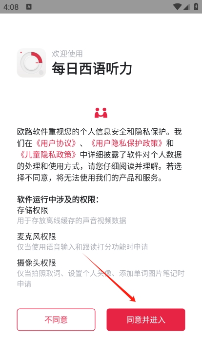 ÿ�������������°汾 26.2.2��׿���ͼ0