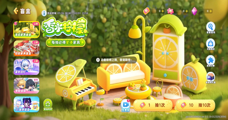 С�����ɶ���Ϸ�����ֻ��� 1.5.0��׿���ͼ3