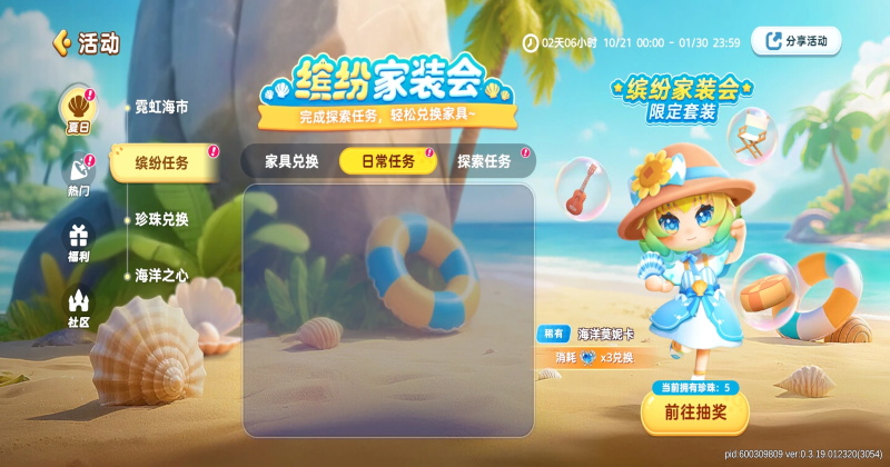 С�����ɶ���Ϸ�����ֻ��� 1.5.0��׿���ͼ2