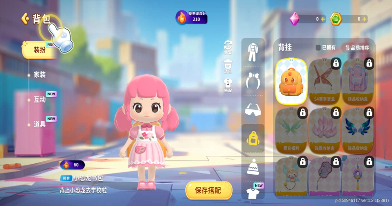 С�����ɶ���Ϸ�����ֻ��� 1.5.0��׿���ͼ1