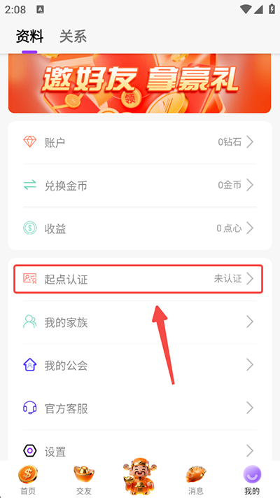 ���ֱ�����°汾 6.0.6 ��׿���ͼ0