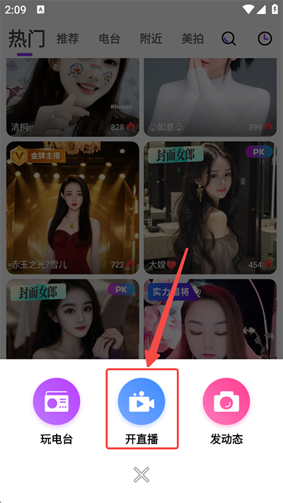 ���ֱ�����°汾 6.0.6 ��׿���ͼ2