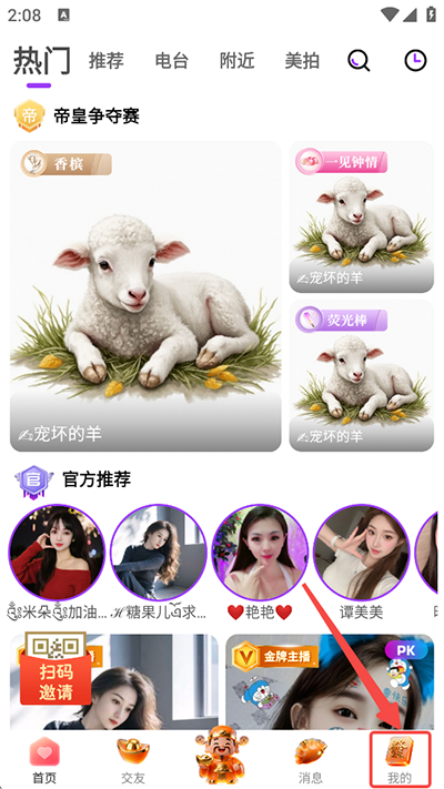 ���ֱ�����°汾 6.0.6 ��׿���ͼ3