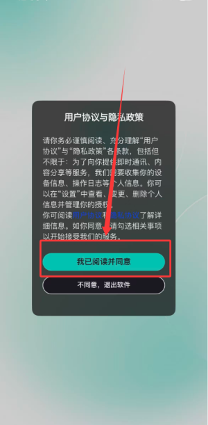 jicco��׿�� 3.1.2���°��ͼ2