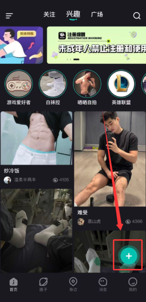 jicco��׿�� 3.1.2���°��ͼ0