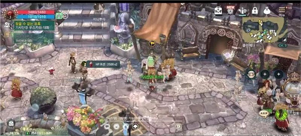 ����֮��M���� 1.14.2��׿���ͼ1