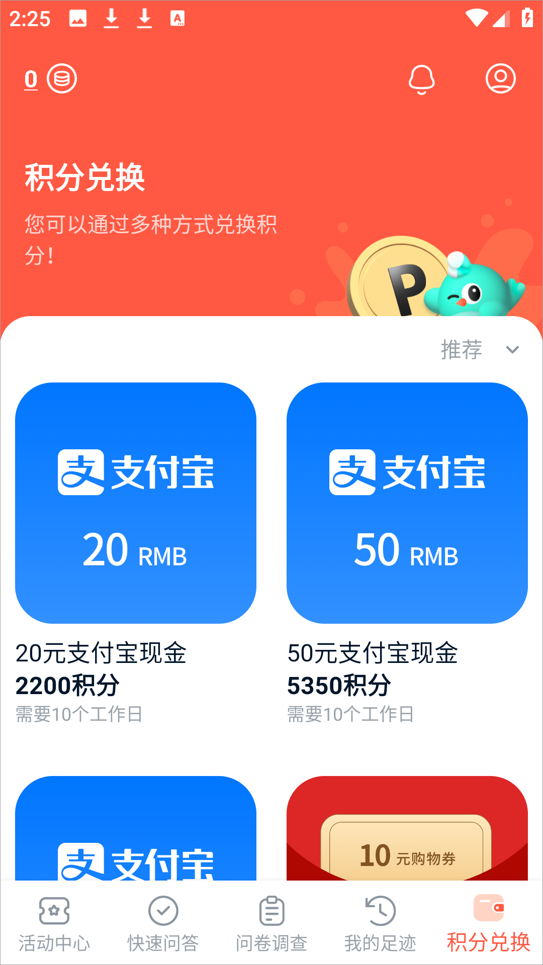 ����app 4.16.0���°��ͼ3