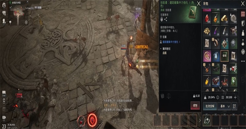 ��Ѫ��Ѫ֮�̳��߹��ʷ�(VAMPIR) 1.6.12��׿���ͼ4