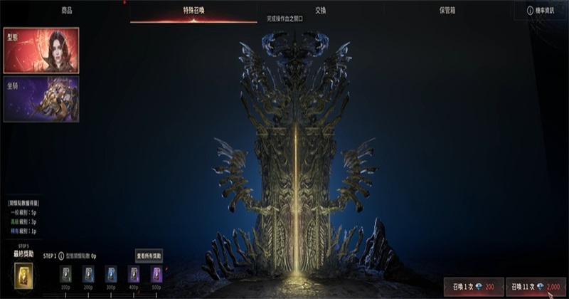 ��Ѫ��Ѫ֮�̳��߹��ʷ�(VAMPIR) 1.6.12��׿���ͼ2