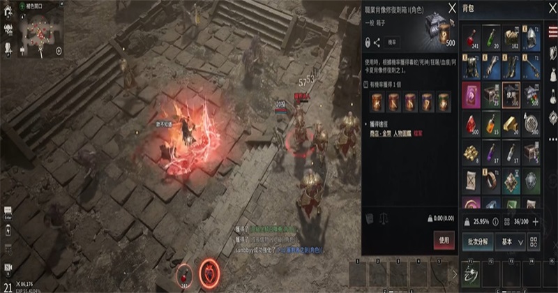 ��Ѫ��Ѫ֮�̳��߹��ʷ�(VAMPIR) 1.6.12��׿���ͼ0