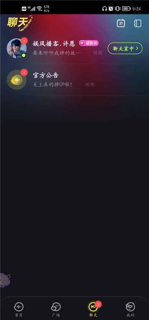 ��������ٷ��� 6.79.0��׿���ͼ3