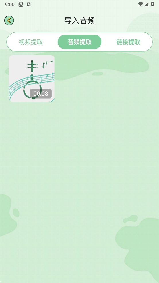 ܷܷ�����ٷ��� 1.4.2 �ֻ����ͼ3