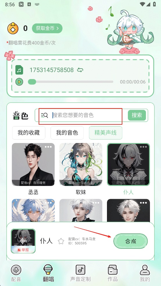 ܷܷ�����ٷ��� 1.4.2 �ֻ����ͼ0