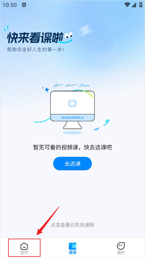 ��ѧδ�����°汾 1.5.1��׿���ͼ2