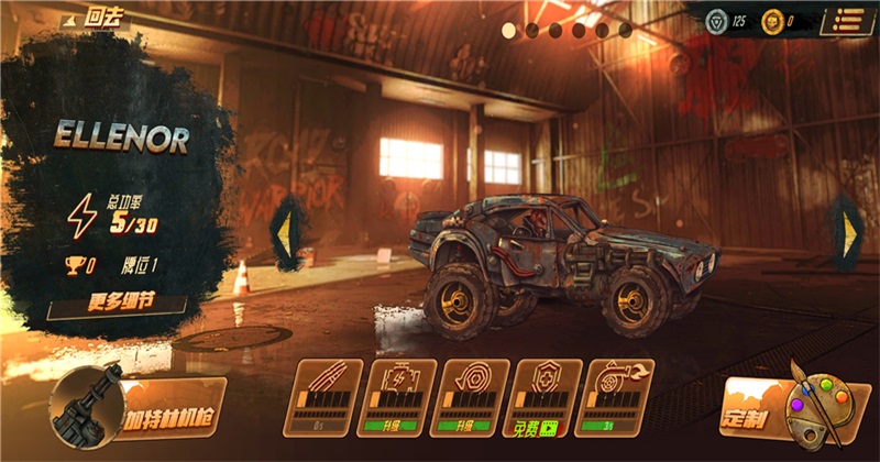 ��·��ʿ1���ð�(Road Warrior) 1.7.4��׿���ͼ0