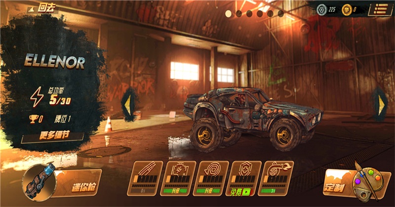 ��·��ʿ1���ð�(Road Warrior) 1.7.4��׿���ͼ2