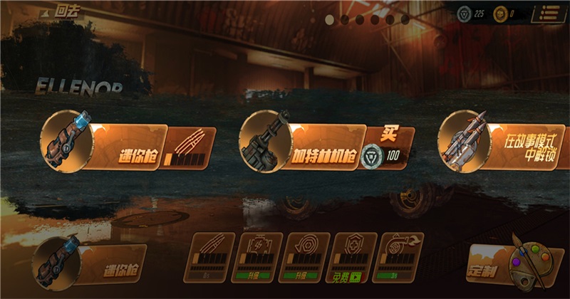 ��·��ʿ1���ð�(Road Warrior) 1.7.4��׿���ͼ1