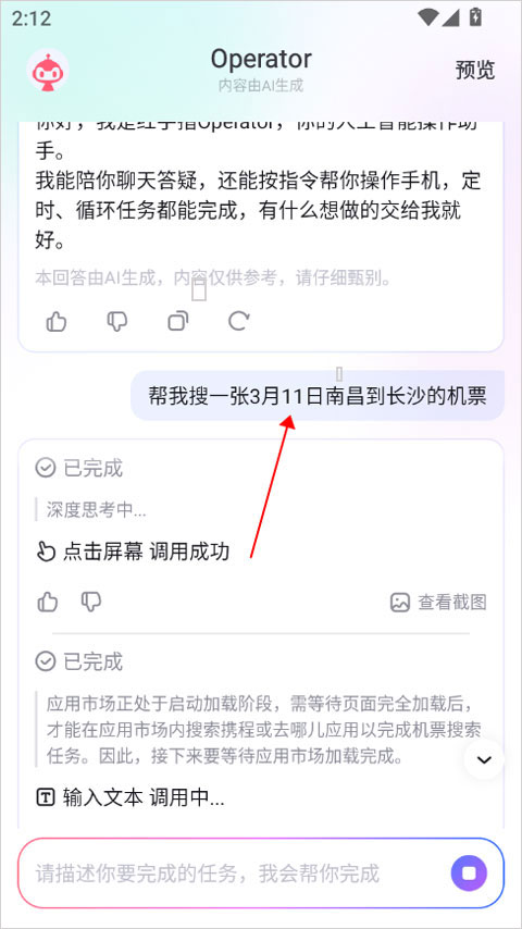 ����ָOperator�ٷ��� 1.0.007 �ֻ����ͼ0