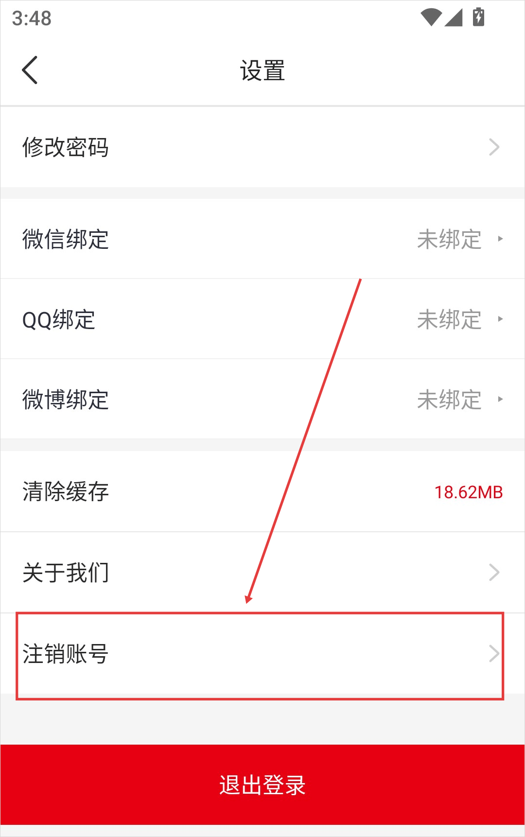 �й��������°� 7.20.30��׿���ͼ2