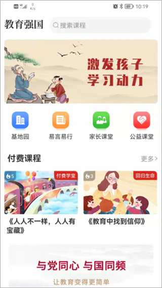 ����ǿ���ٷ��� 6.1��׿���ͼ0