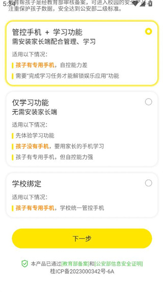 �����ﺢ�Ӷ˹ٷ��� 5.7.9��׿���ͼ0