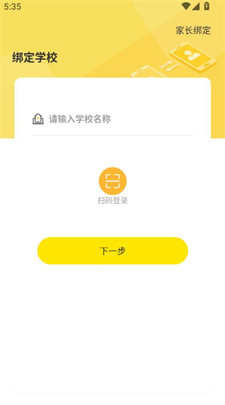 �����ﺢ�Ӷ˹ٷ��� 5.7.9��׿���ͼ2