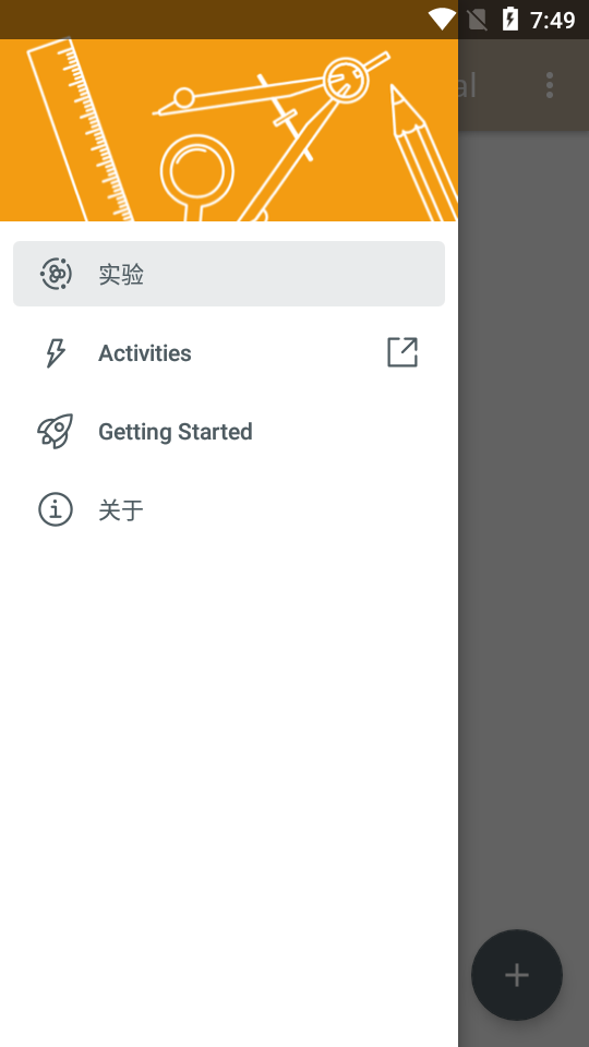 ��ѧ��־app�ٷ��� 6.7.0��׿���ͼ2