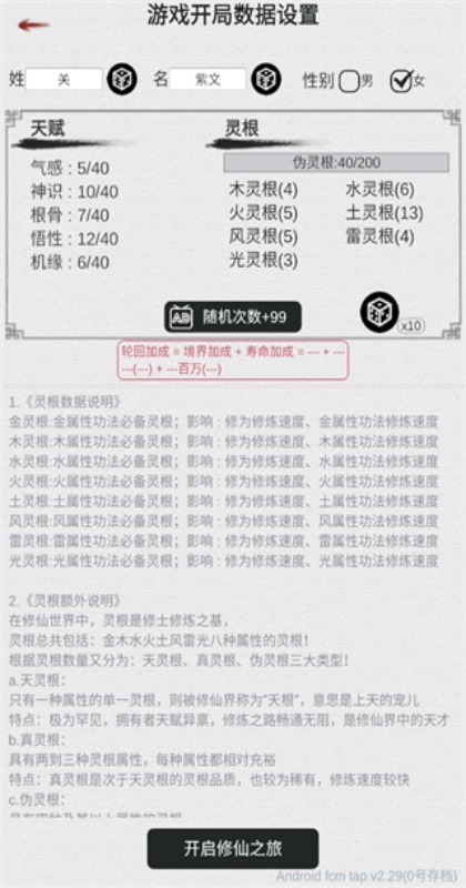 ����ֻ��ҵ����������� 11.24���°��ͼ0