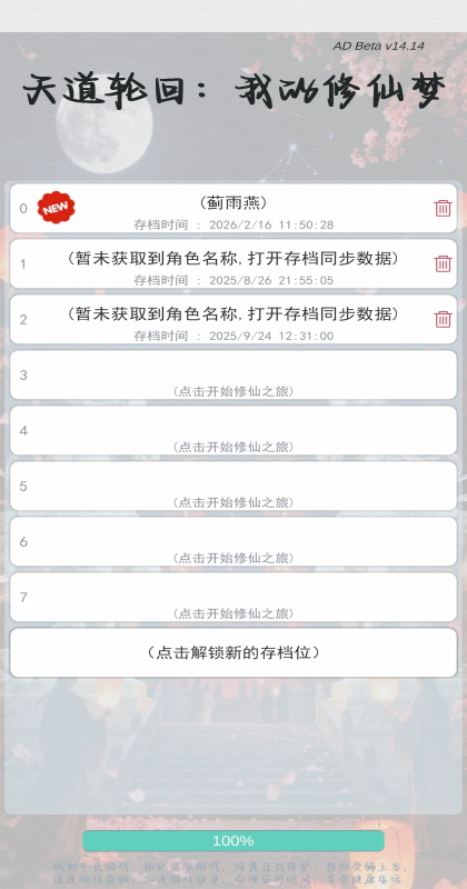 ����ֻ��ҵ����������� 11.24���°��ͼ3