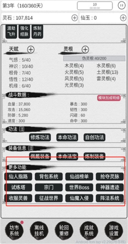 ����ֻ��ҵ����������� 11.24���°��ͼ1