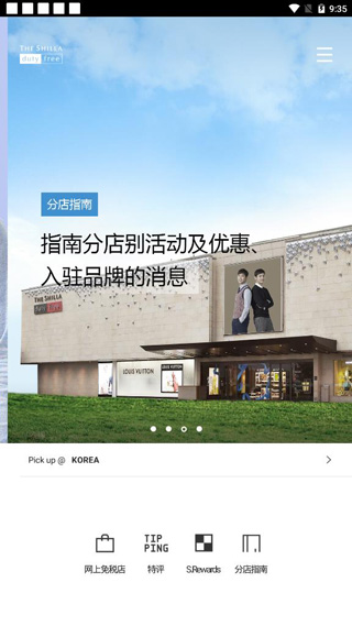 ������˰��app���°� 11.3.15�ֻ����ͼ1