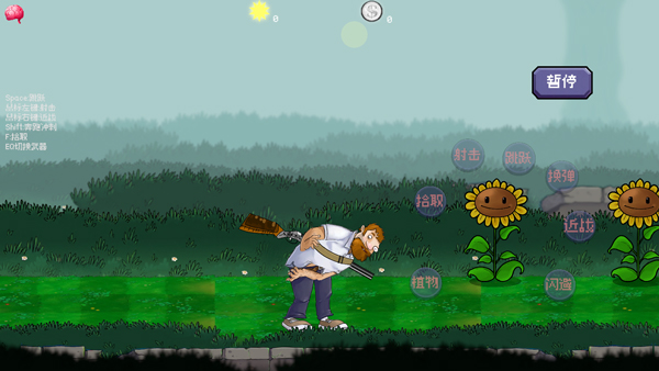 �����ս��ʬ���ư�(DaveRush) 1.1.4��׿���ͼ3