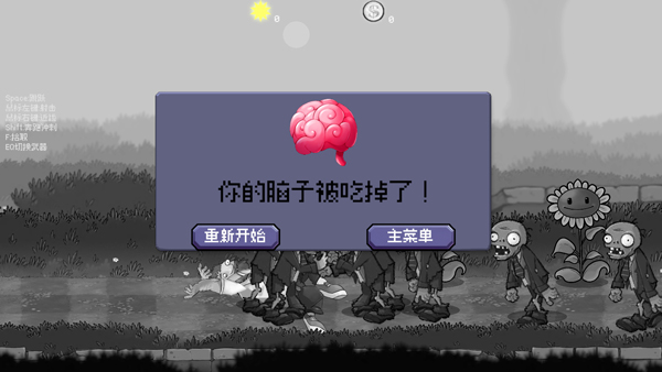 �����ս��ʬ���ư�(DaveRush) 1.1.4��׿���ͼ4