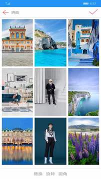 ͼƬƴ��ƴͼ��׿�� 3.1.2�ٷ����ͼ1