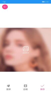 ͼƬƴ��ƴͼ��׿�� 3.1.2�ٷ����ͼ0