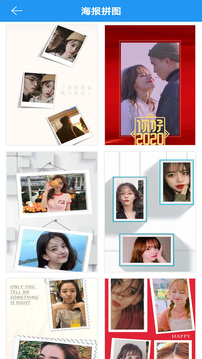 ͼƬƴ��ƴͼ��׿�� 3.1.2�ٷ����ͼ2