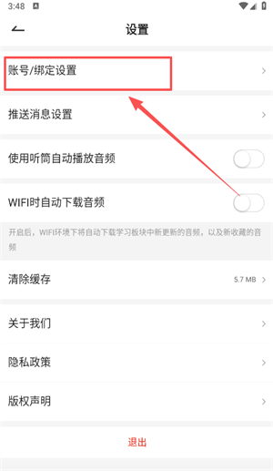 CiE��ױ����չ 3.6.5��׿���ͼ2