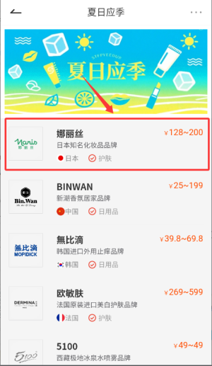 CiE��ױ����չ 3.6.5��׿���ͼ0