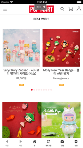 ��������app 4.4.0��׿���ͼ0