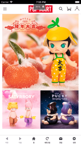 ��������app 4.4.0��׿���ͼ3