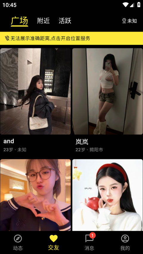 ��ģ�ٷ��� 1.0.2��׿���ͼ0