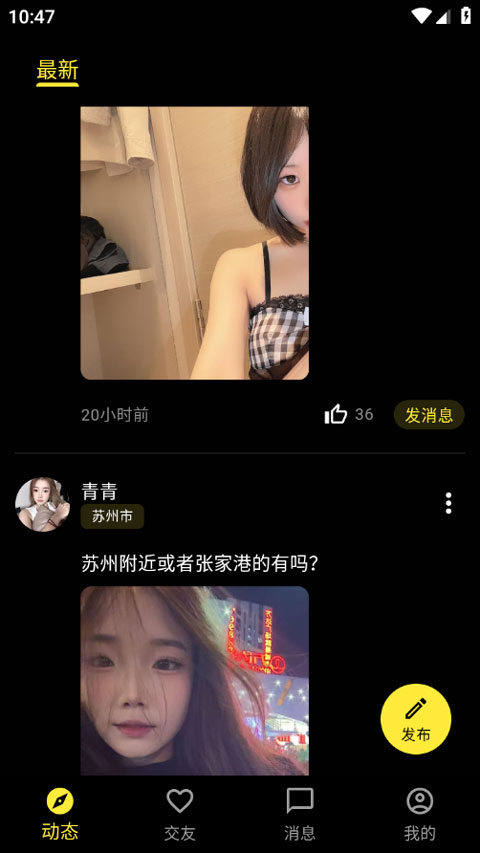 ��ģ�ٷ��� 1.0.2��׿���ͼ1