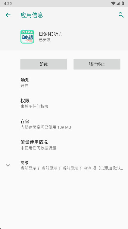 ����N3�����ٷ��� 4.9.62��׿���ͼ1